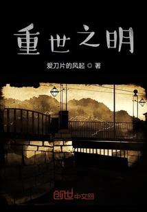 神魔九道