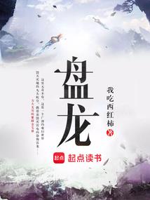 都市颜值系统
