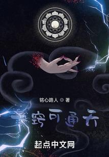 麒麟天道