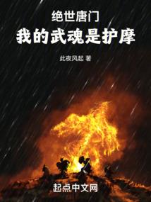 西游乱世神话