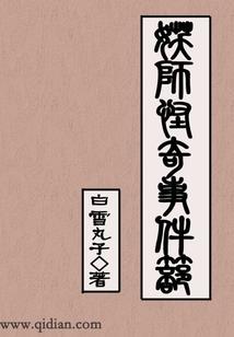 名为改变的青春