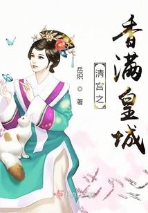 弱女子进化论