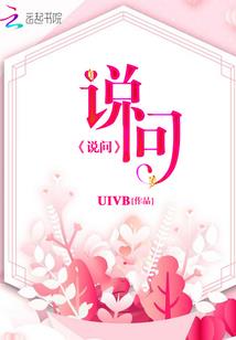 孤独的梦
