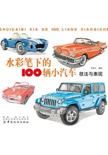 绝望世界的曙光