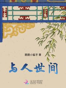 婚心荡漾