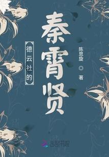 痴傻王爷II妃孕不可