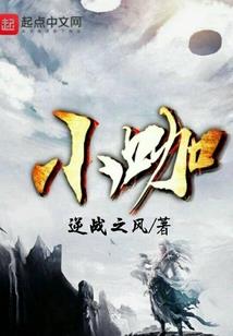 超神飞刀
