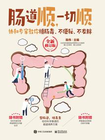 从咒术开始求生