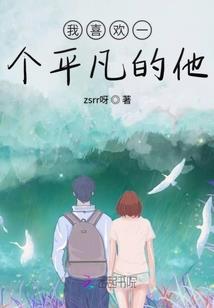 绯月