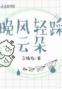 谁守护谁