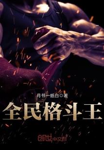 修仙，我是认真的