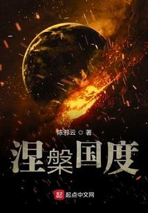 不屑一顾的王位