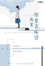 喜他他