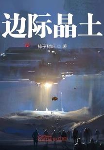 诡谲十二时辰