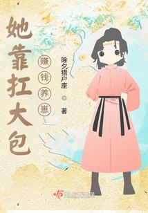 仙田小妇人