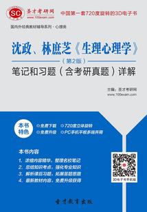 复仇公主不会再心痛