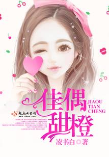 焚情烈爱：冷少的忏悔新娘