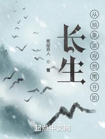 当修仙碰上异能