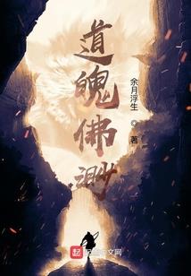 重生异世修仙纪