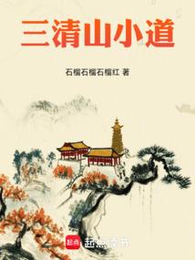 太空迷航