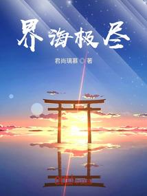 清风予你：娘子我爱你