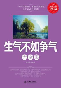 八度剑仙