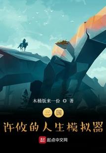 首富天价萌妻