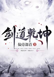 陨落灵渊