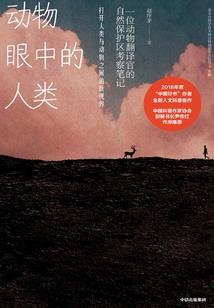 不良界尊