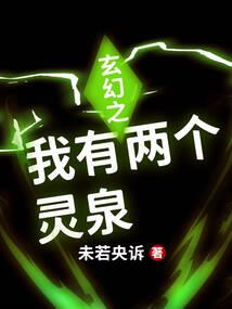 进步中的堕落