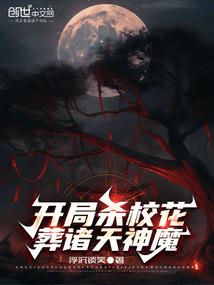 废柴也要谈恋爱
