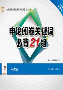 雁情狼心之盈水倩鱼