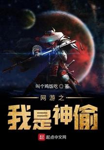 七龙珠之最强赛亚人