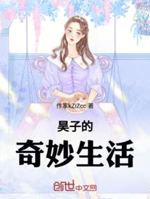 网游：生存之战