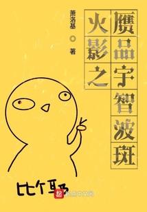 王者召唤师的奇迹