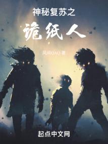 转生异界当女仆