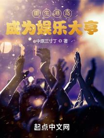 水浒之乱世风云