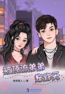 昨殇明辉