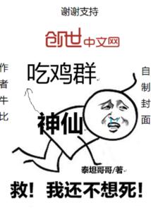 九头十三坡