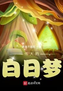 地下城之神鬼情