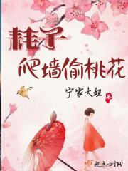 重生校园之中华武者