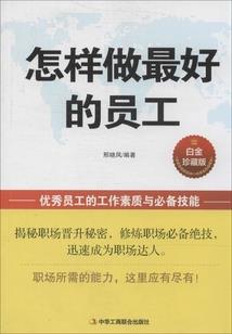 超能高武