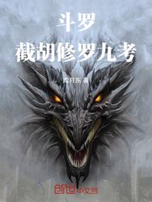 我在末世抡大锤