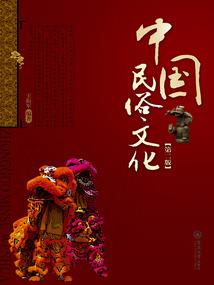 屁魔传说