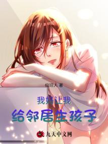 大明双姝记