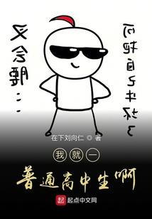 玉蛇情缘