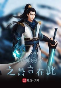 神剑独尊