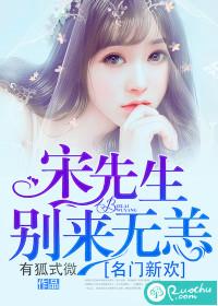 重生修行路
