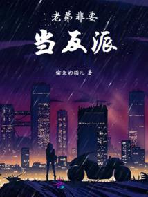 致命偏宠：前夫，抱！