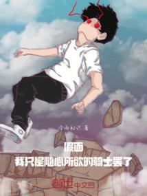 快穿之男神攻略宝典
